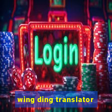 wing ding translator